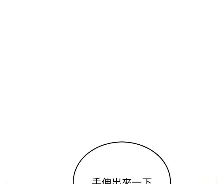第61話
