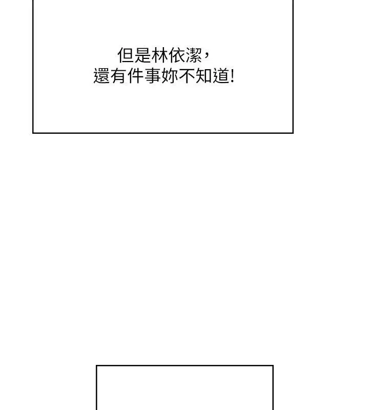 第61話