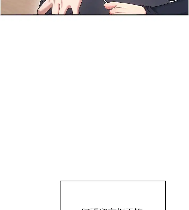 第61話