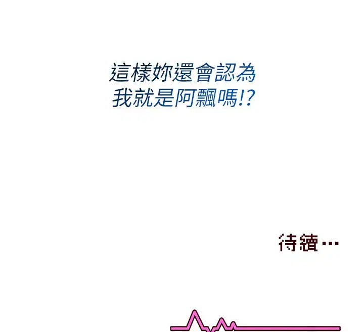 第61話