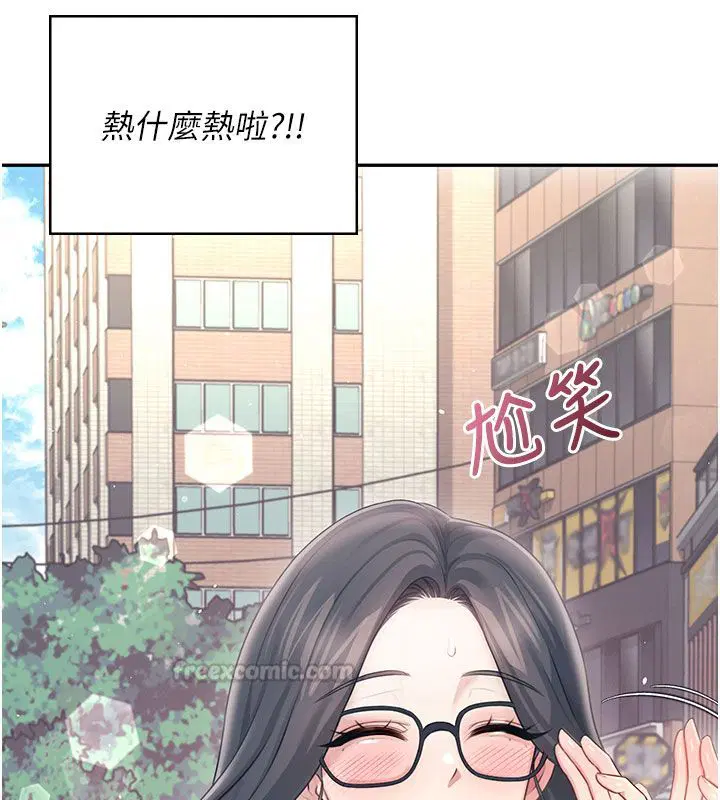 第61話
