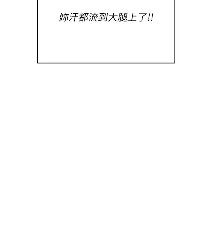 第61話