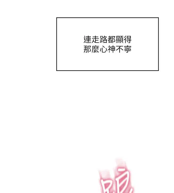 第61話