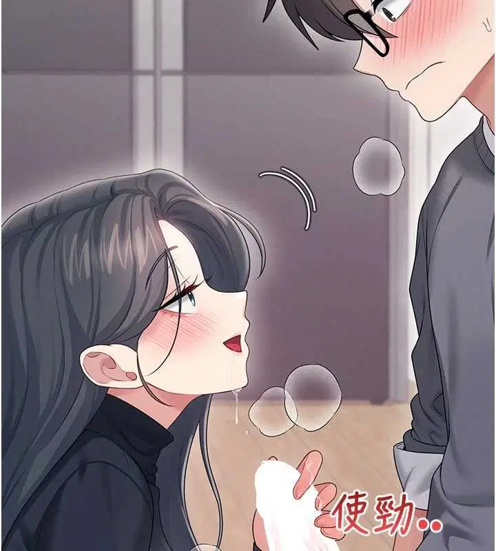 第62話-不可能認錯這根肉棒♥
