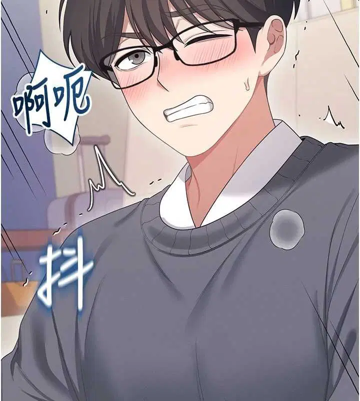 第62話-不可能認錯這根肉棒♥