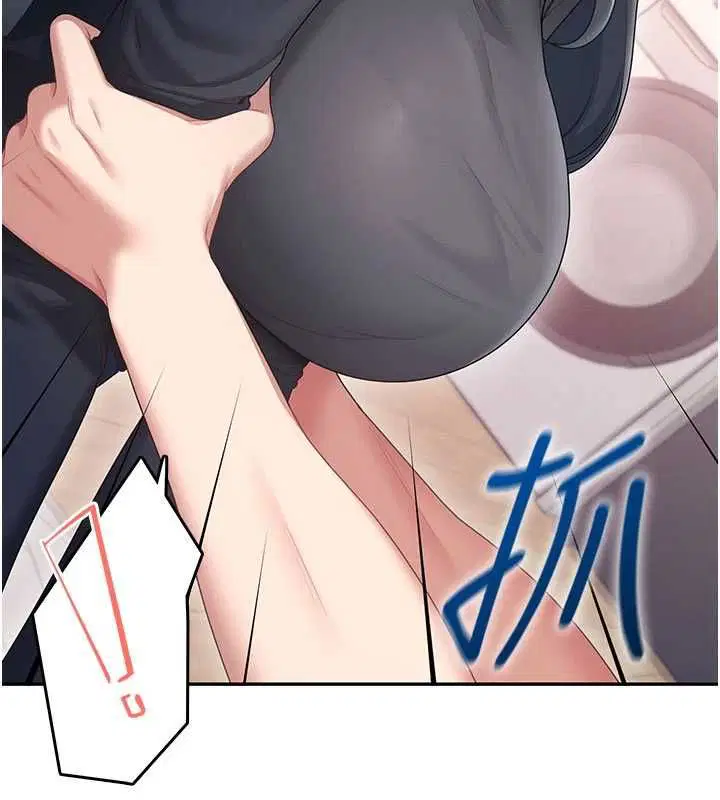 第62話-不可能認錯這根肉棒♥