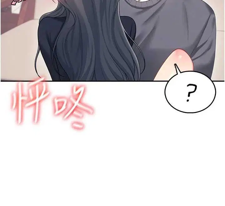 第62話-不可能認錯這根肉棒♥