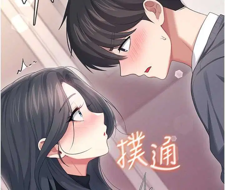 第62話-不可能認錯這根肉棒♥