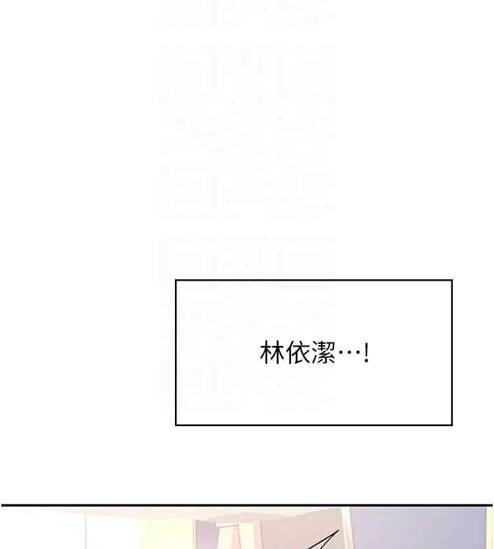 第62話-不可能認錯這根肉棒♥