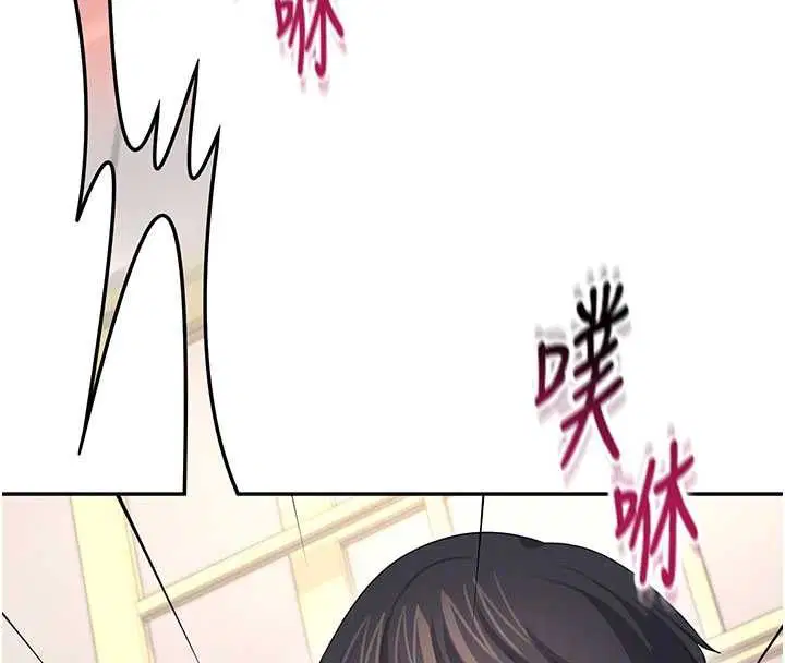第62話-不可能認錯這根肉棒♥