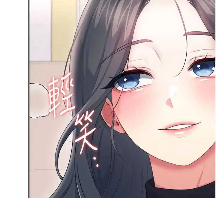 第62話-不可能認錯這根肉棒♥