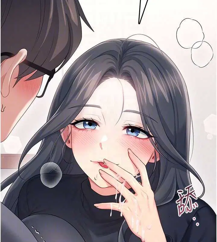 第62話-不可能認錯這根肉棒♥