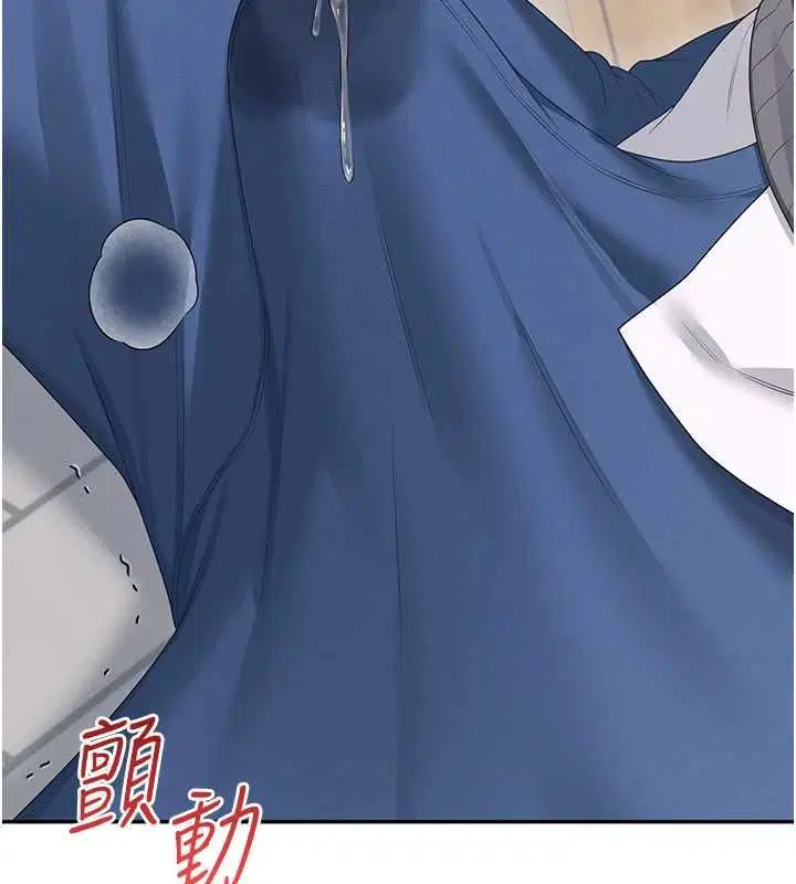 第62話-不可能認錯這根肉棒♥