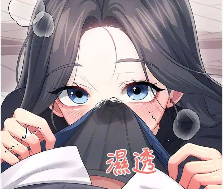第62話-不可能認錯這根肉棒♥