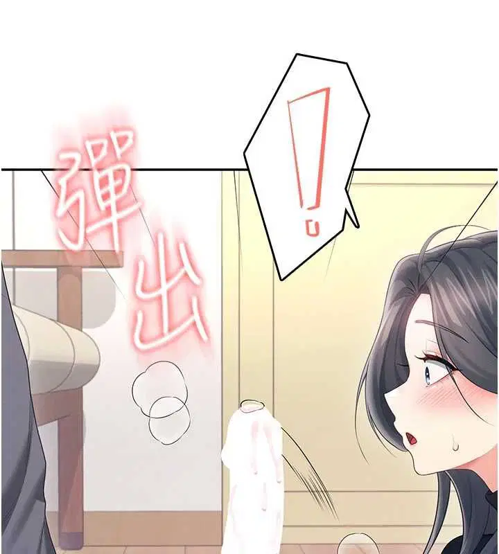 第62話-不可能認錯這根肉棒♥