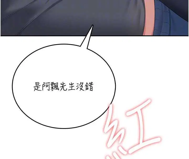 第62話
