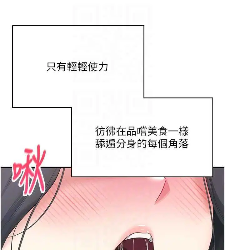 第62話