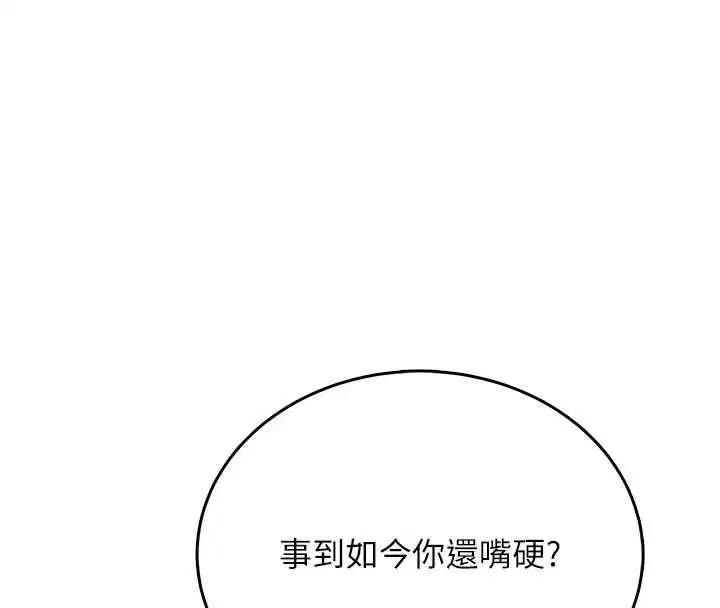 第62話