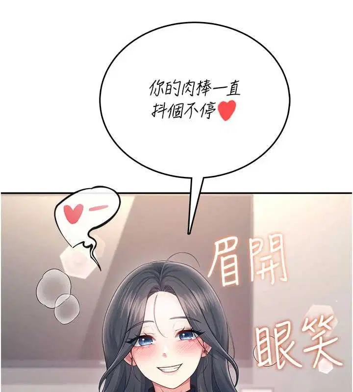 第62話