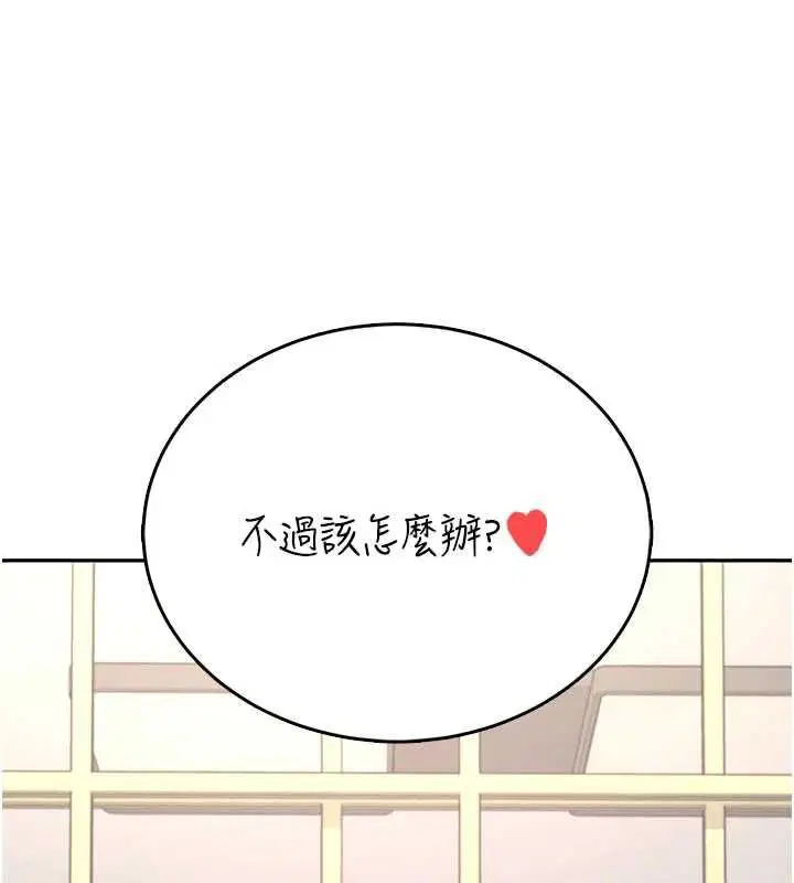 第62話