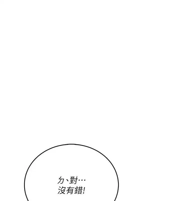 第62話