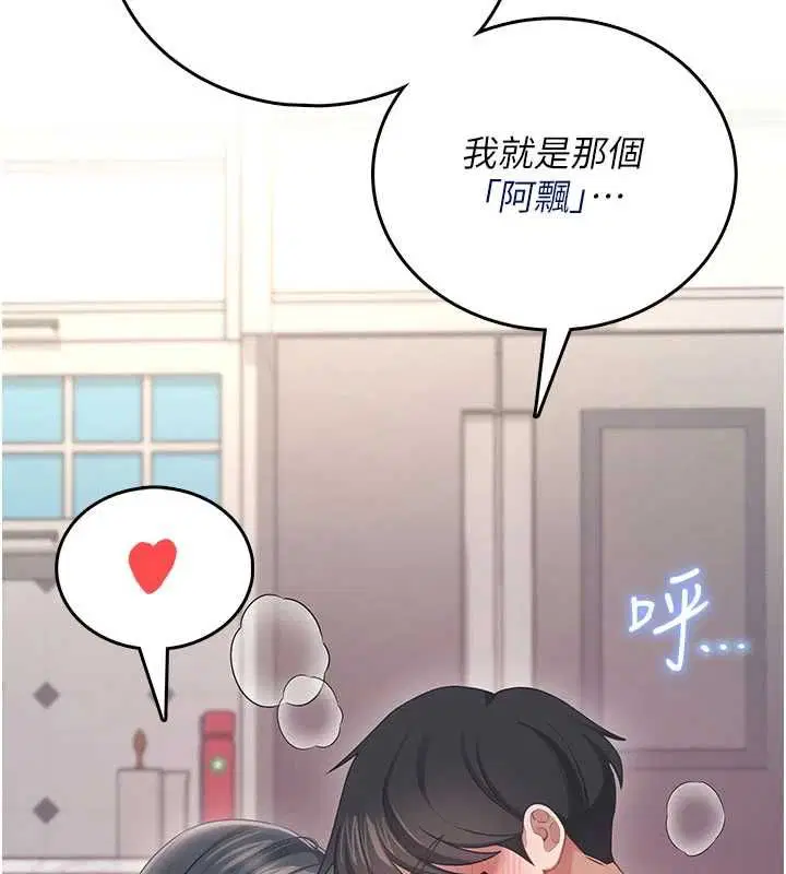 第62話