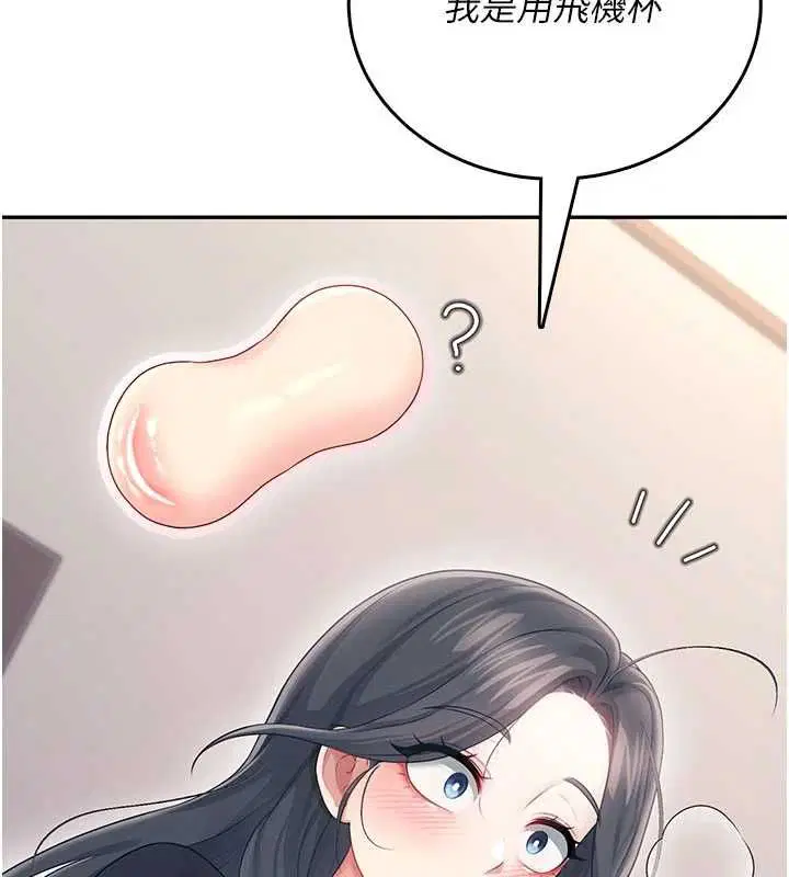 第62話