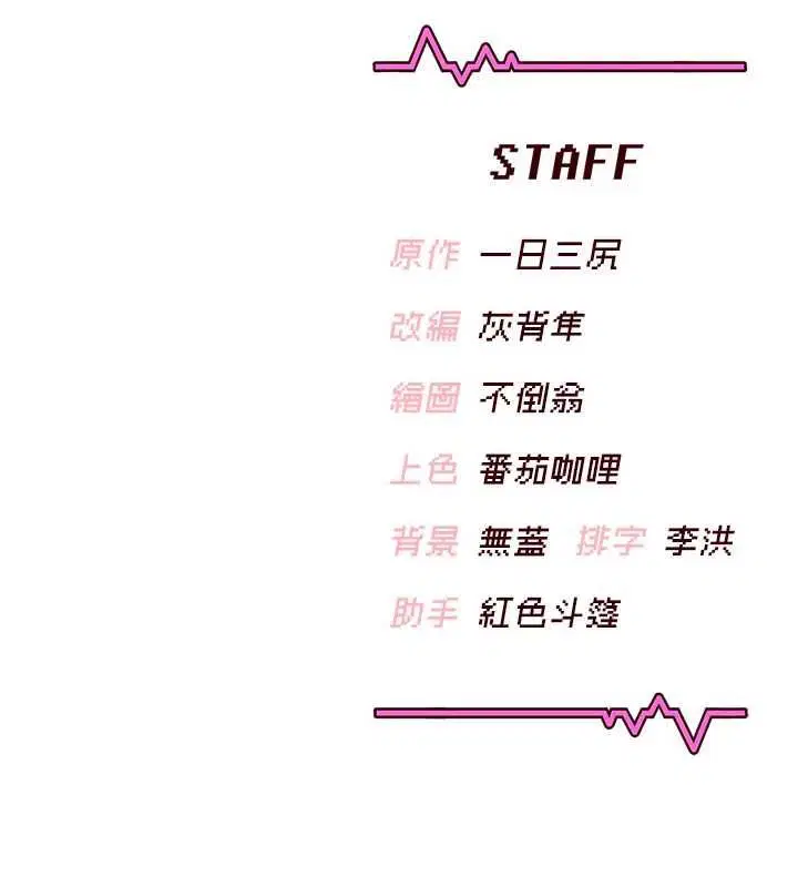 第62話