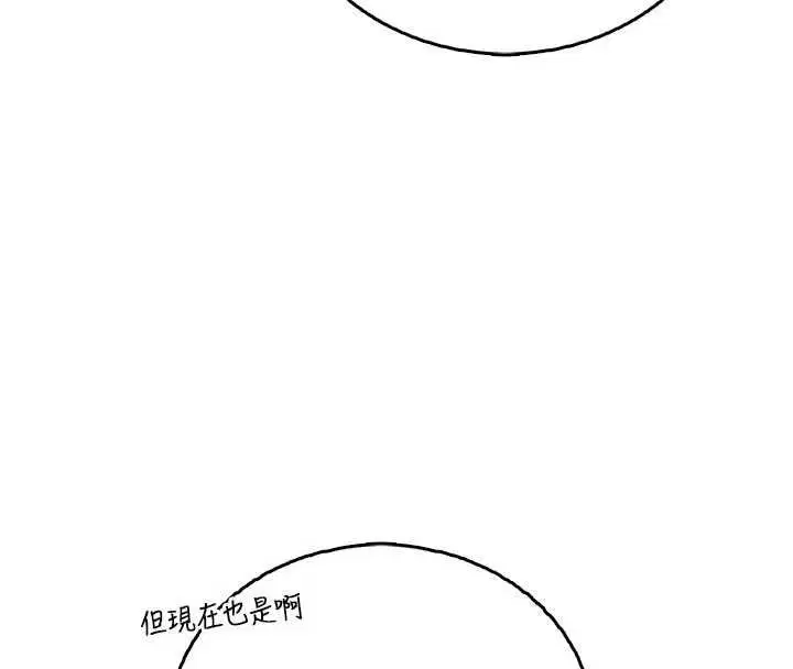 第62話