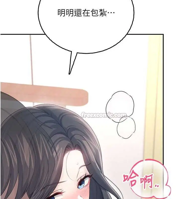 第62話