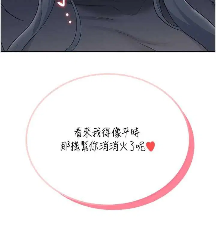 第62話
