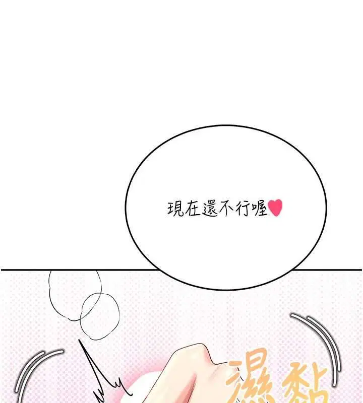 第62話