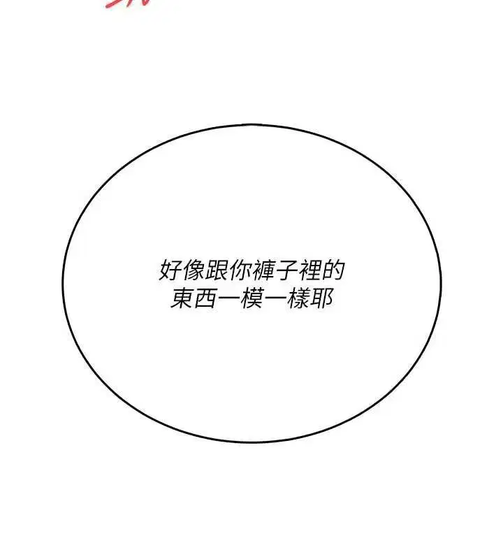 第62話