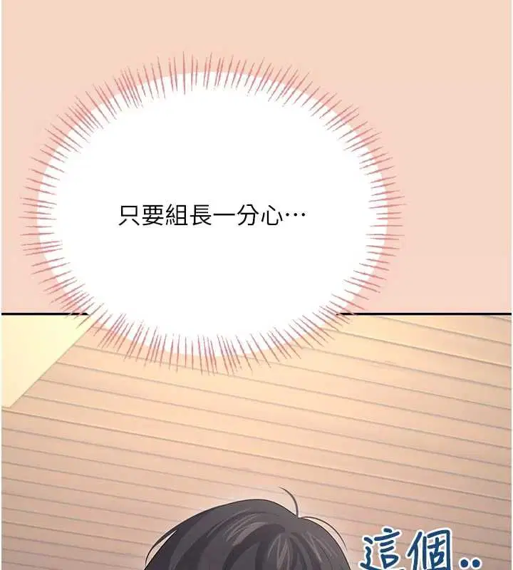 第63話-再也不用隱瞞身分了