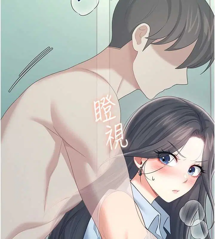 第63話-再也不用隱瞞身分了