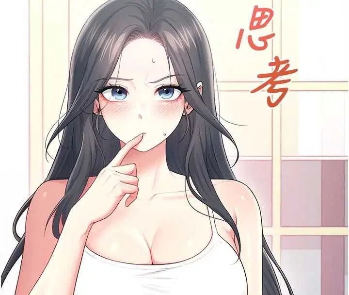 第63話-再也不用隱瞞身分了