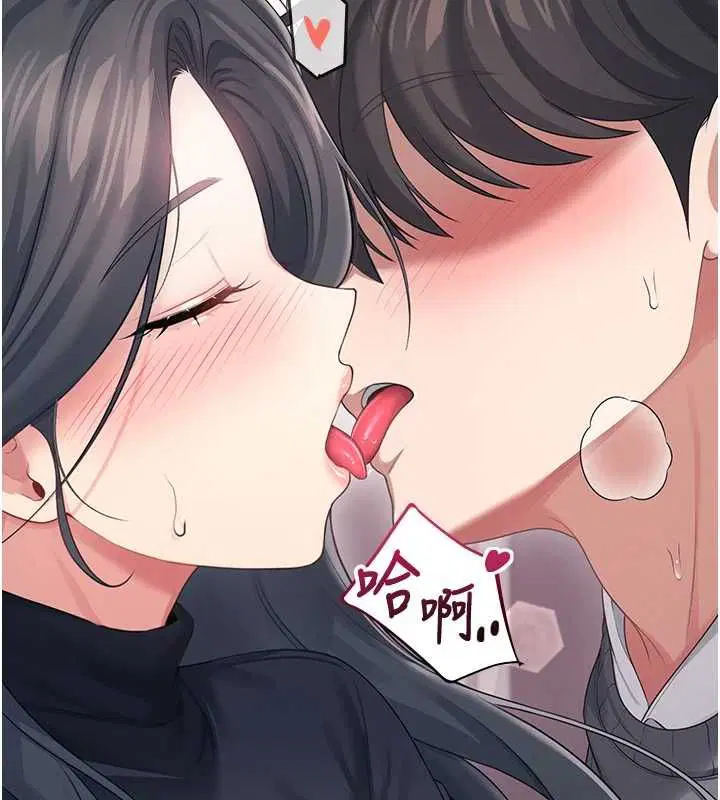 第63話-再也不用隱瞞身分了