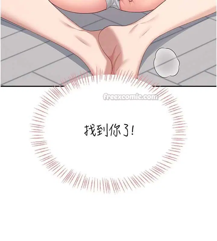 第63話-再也不用隱瞞身分了