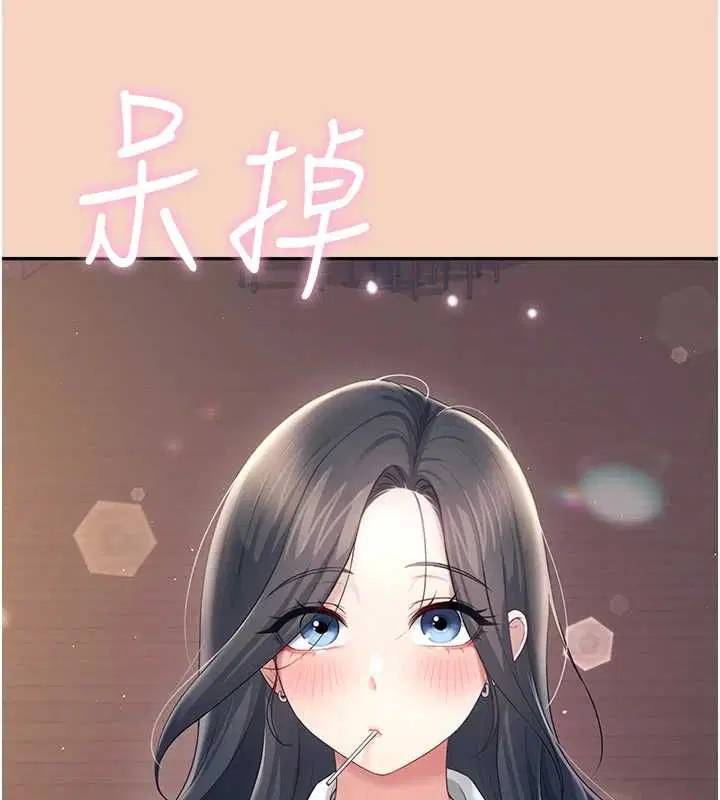 第63話-再也不用隱瞞身分了