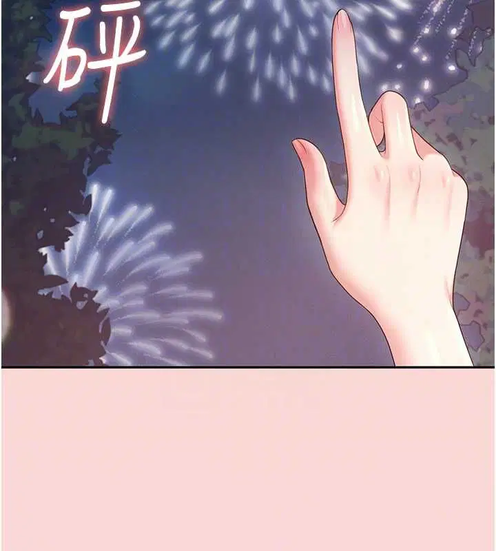 第63話-再也不用隱瞞身分了