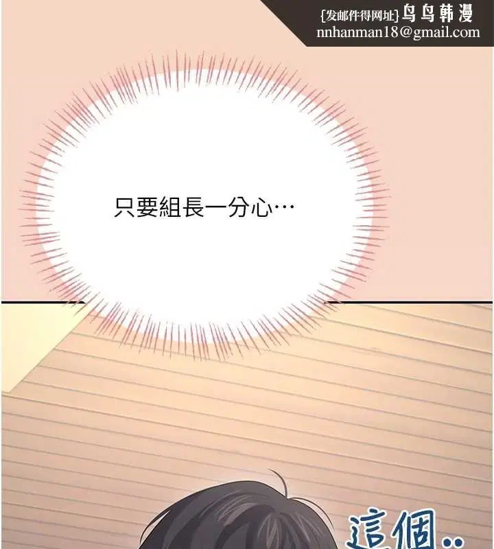 第63話