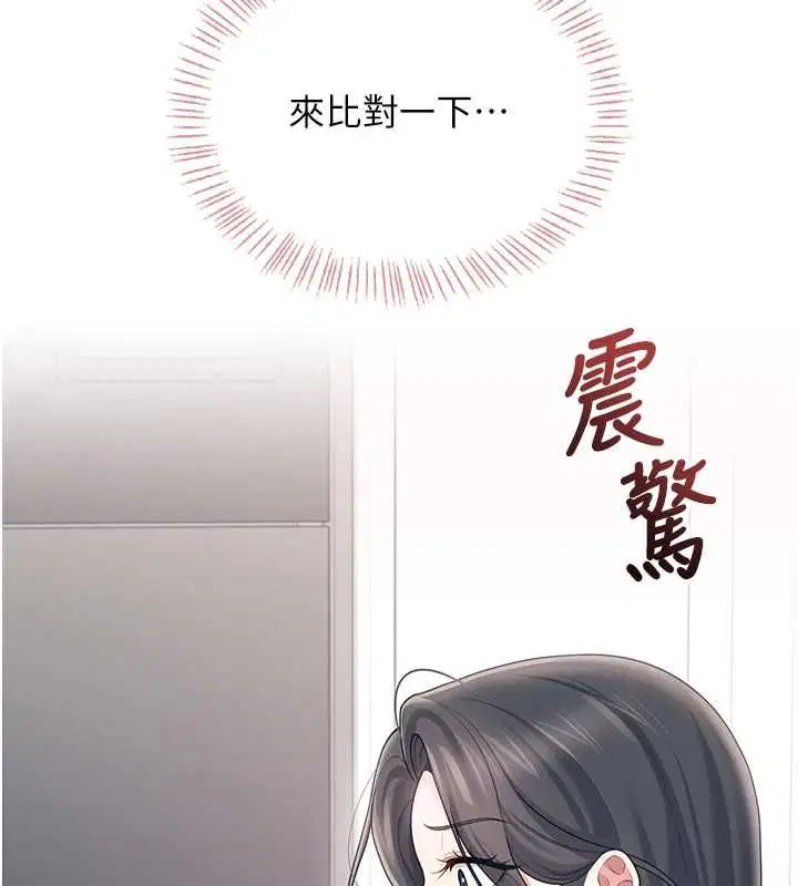 第63話