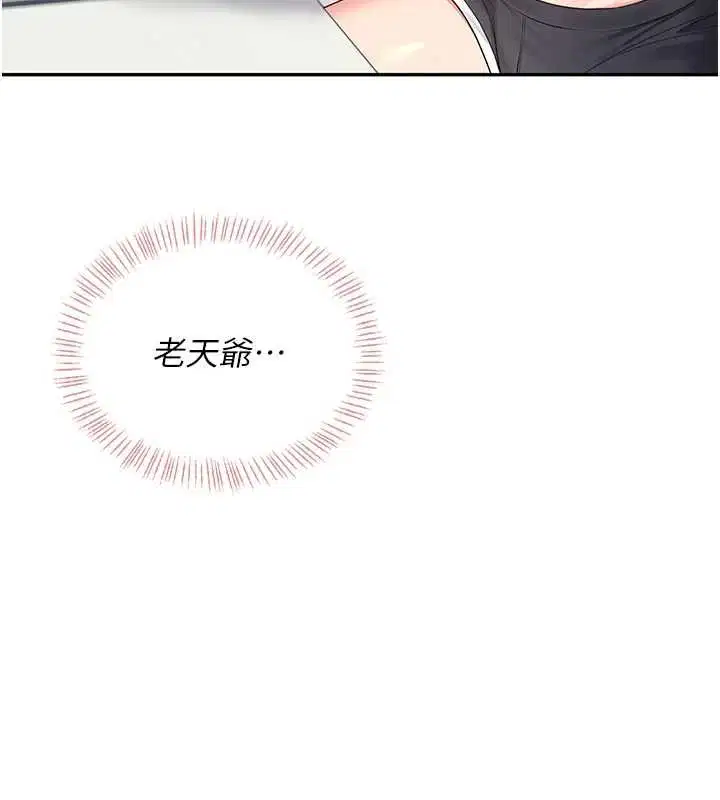第63話