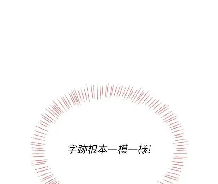 第63話