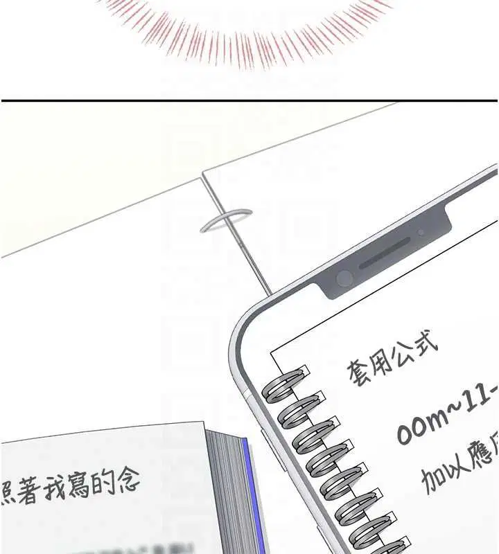 第63話