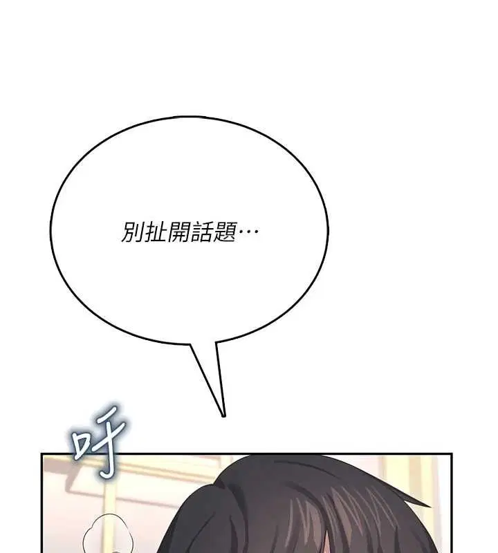 第63話