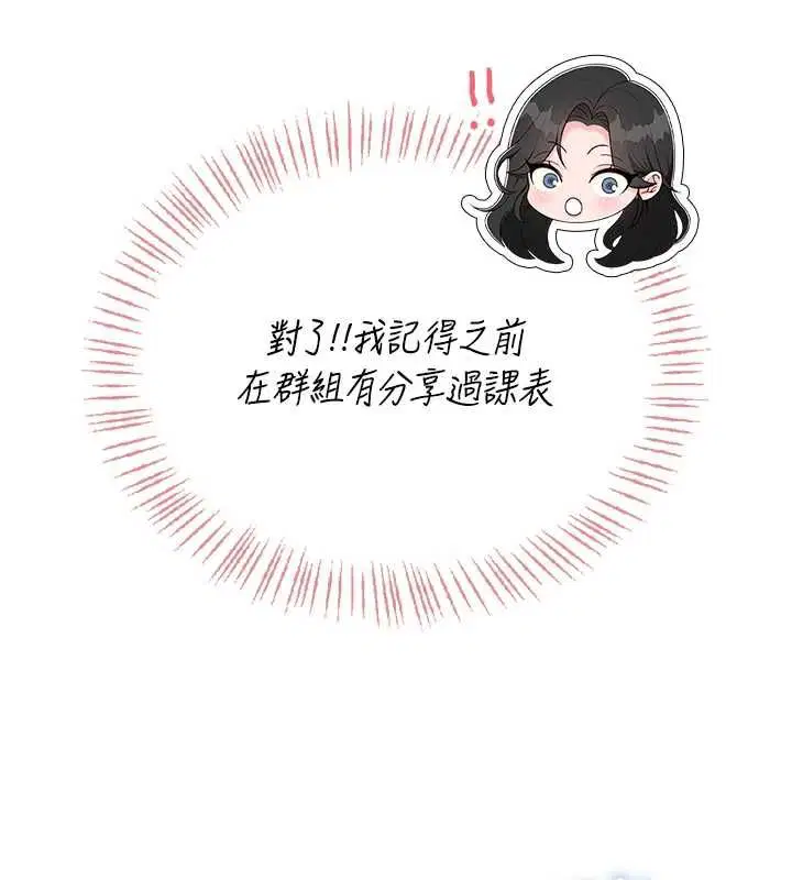 第63話