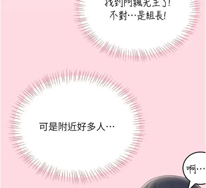 第63話