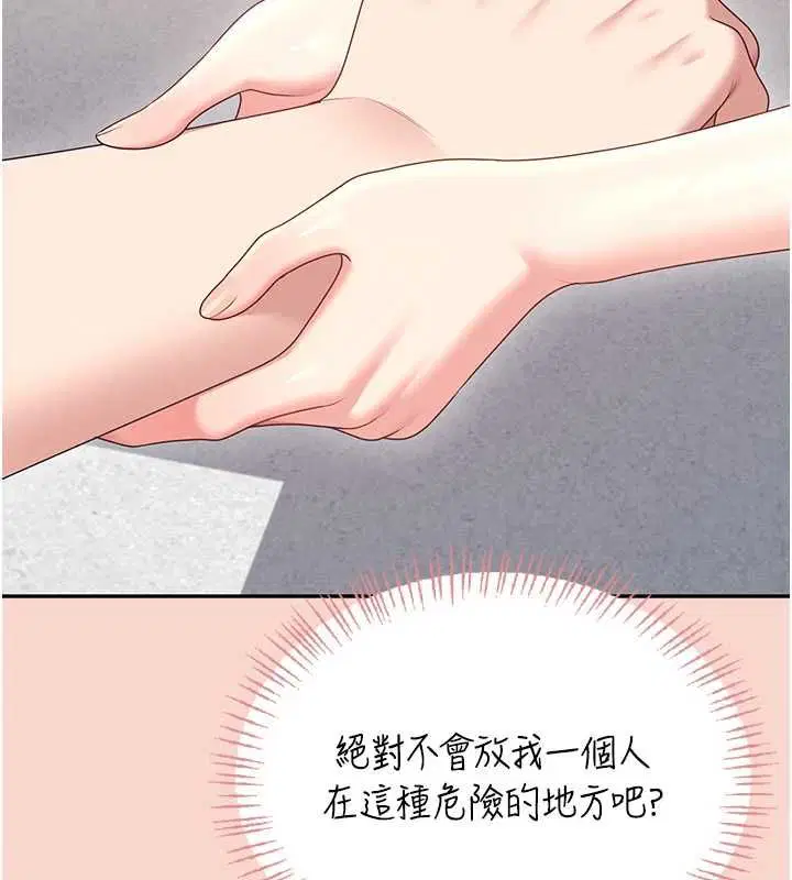 第63話