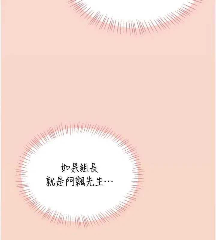 第63話